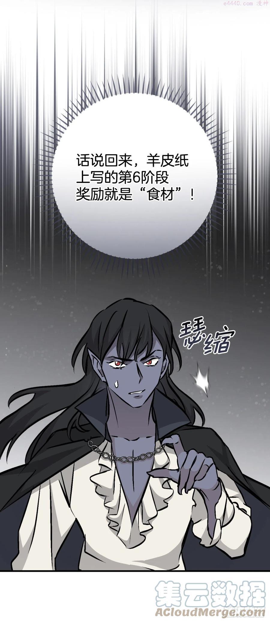 80攻略成功3