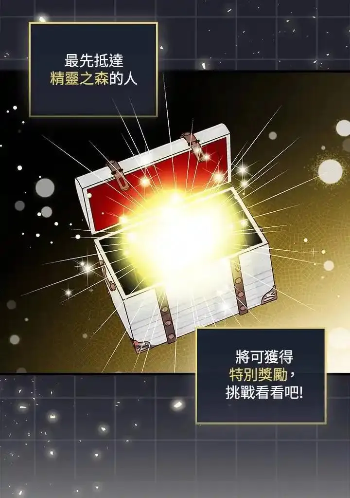 第108话4