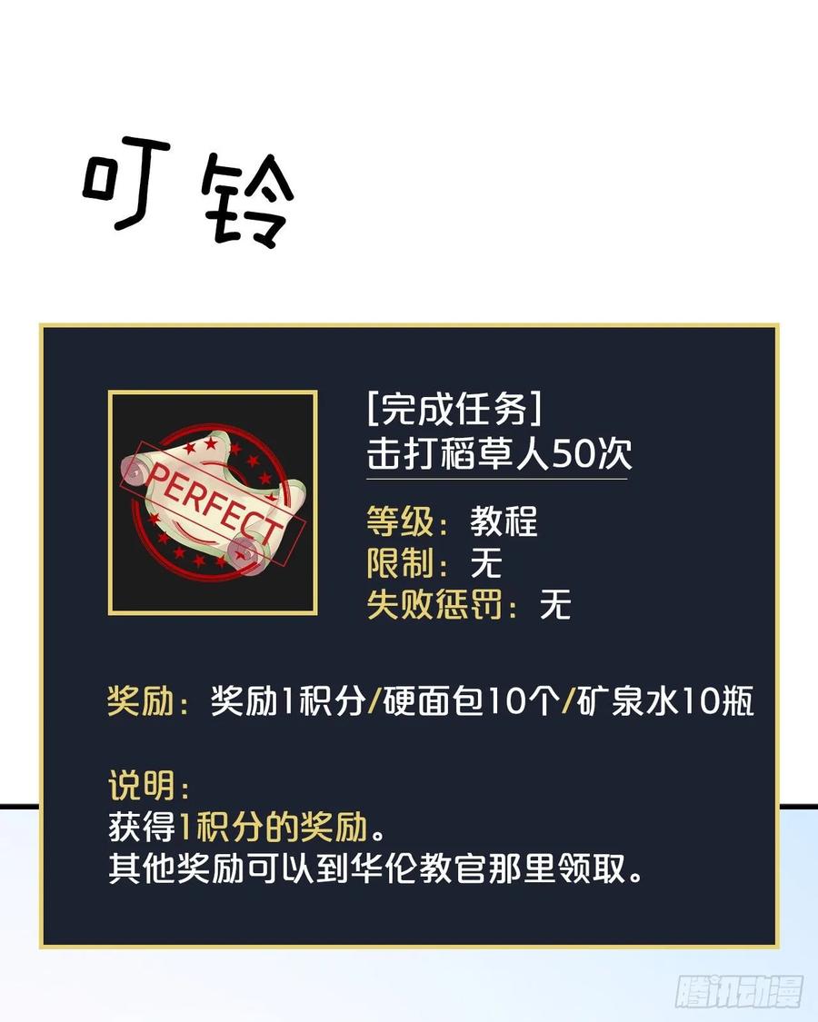 4.面包2