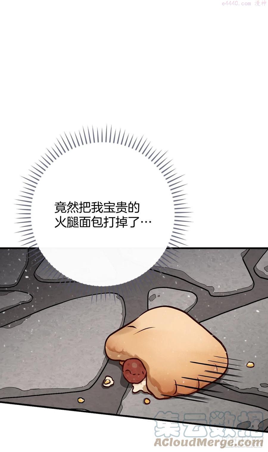 80攻略成功0
