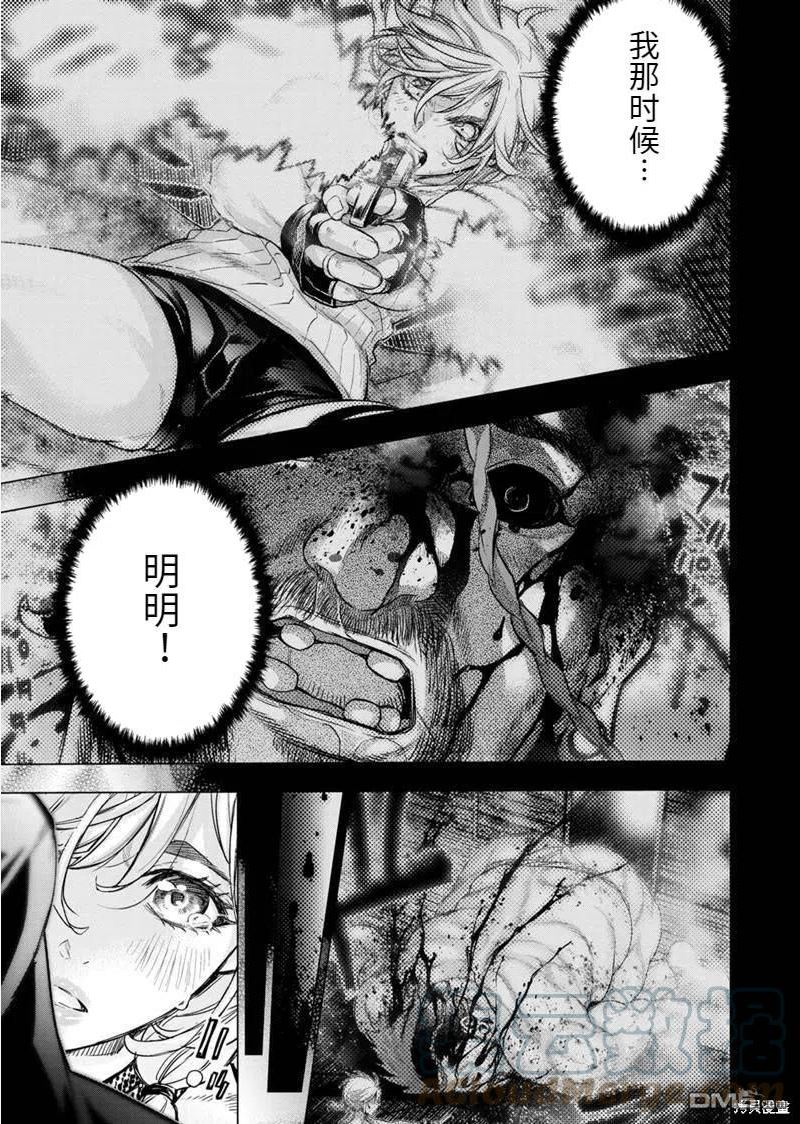 第170话4