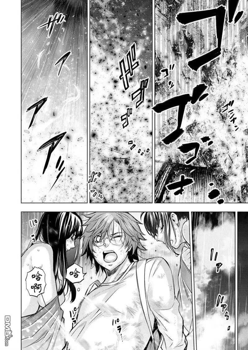 第103话 试看版3