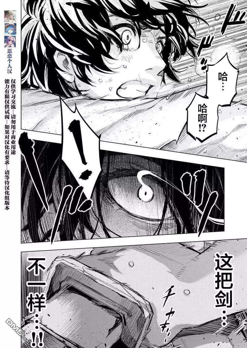 第99话 试看版2