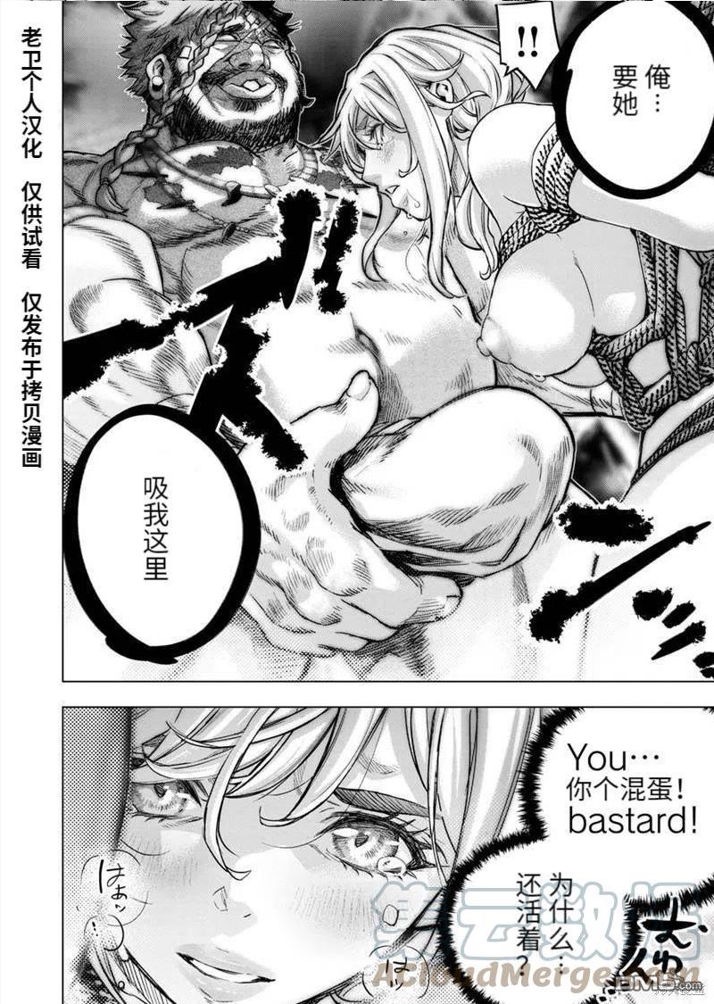 第170话3