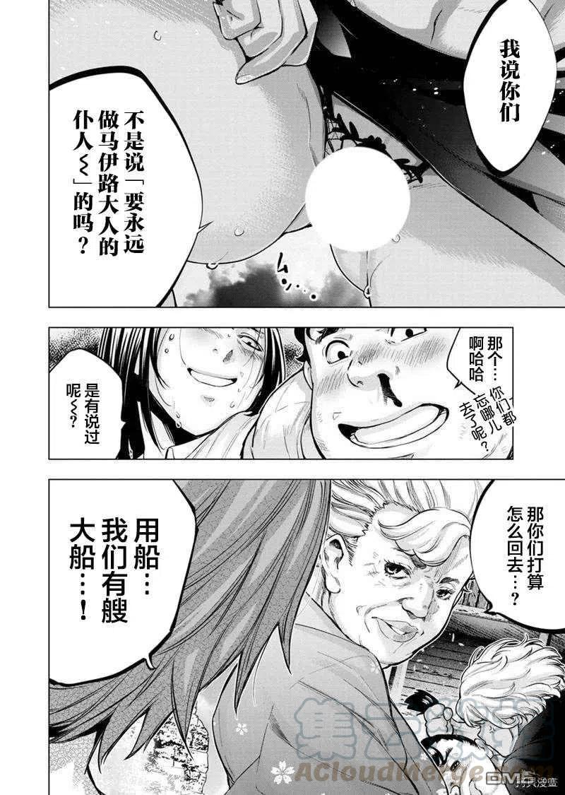 第131话1