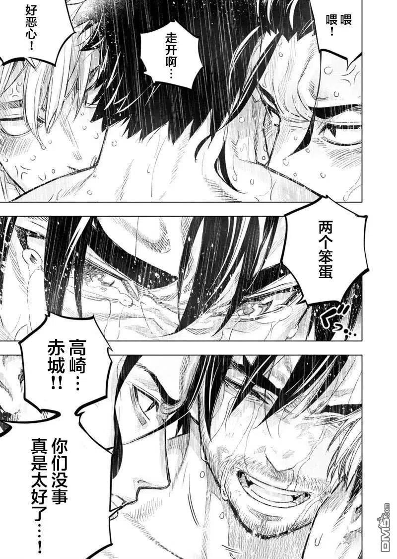 第106话 试看版4