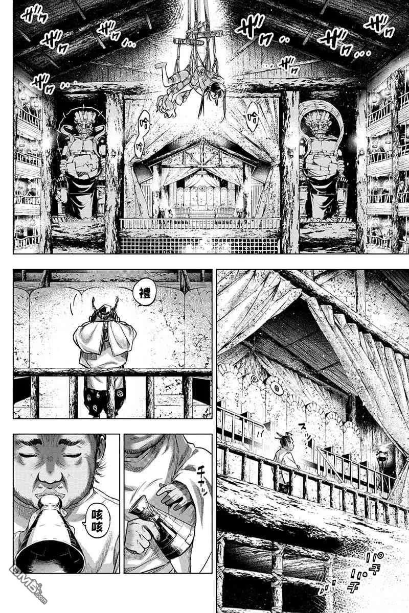 第67话 选拔、大祭、净化（2）1