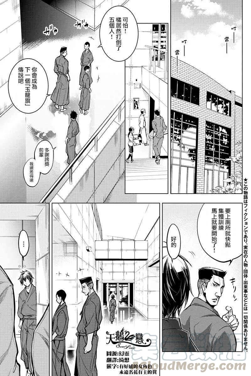 第13话0