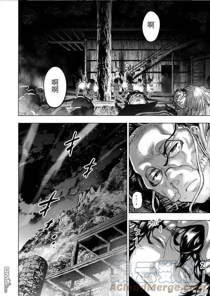 第175话3