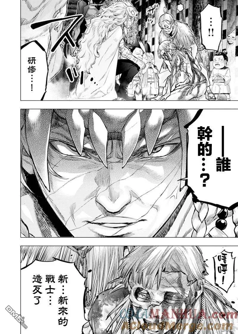 第195话3