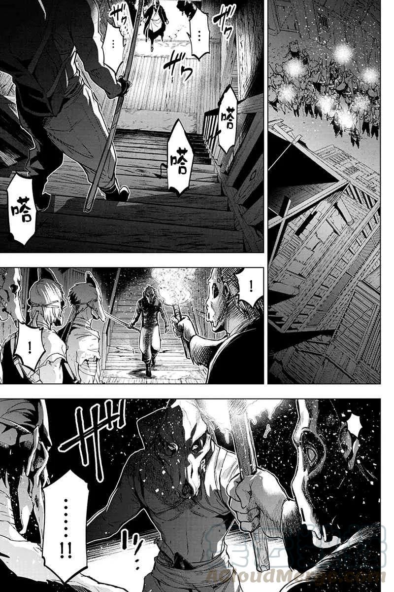 第23话4
