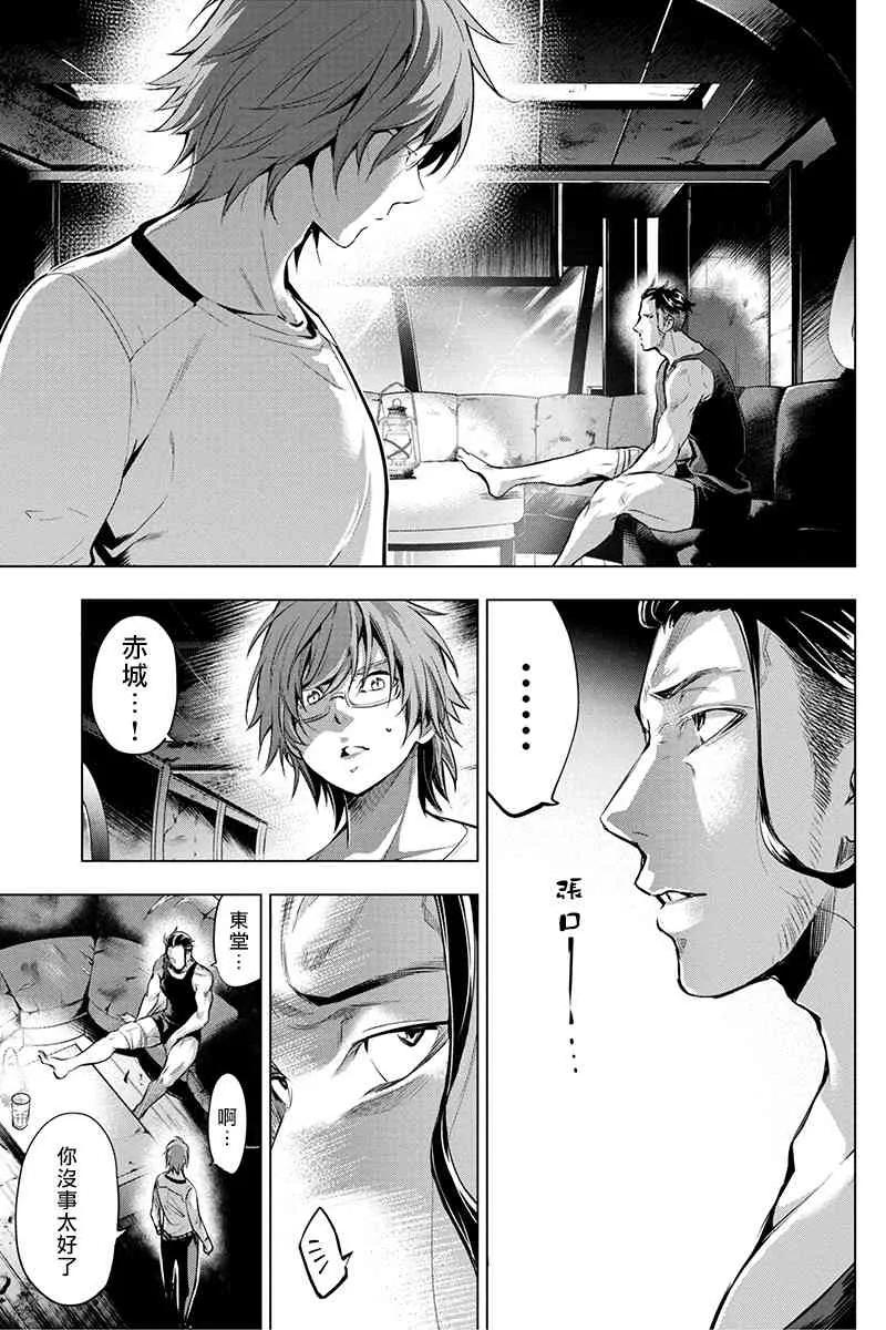 第21话2