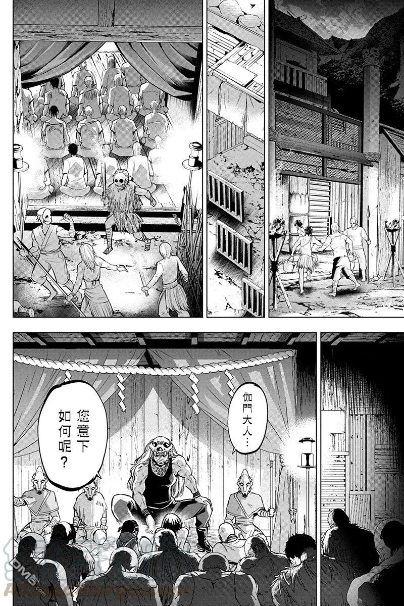 第24话4