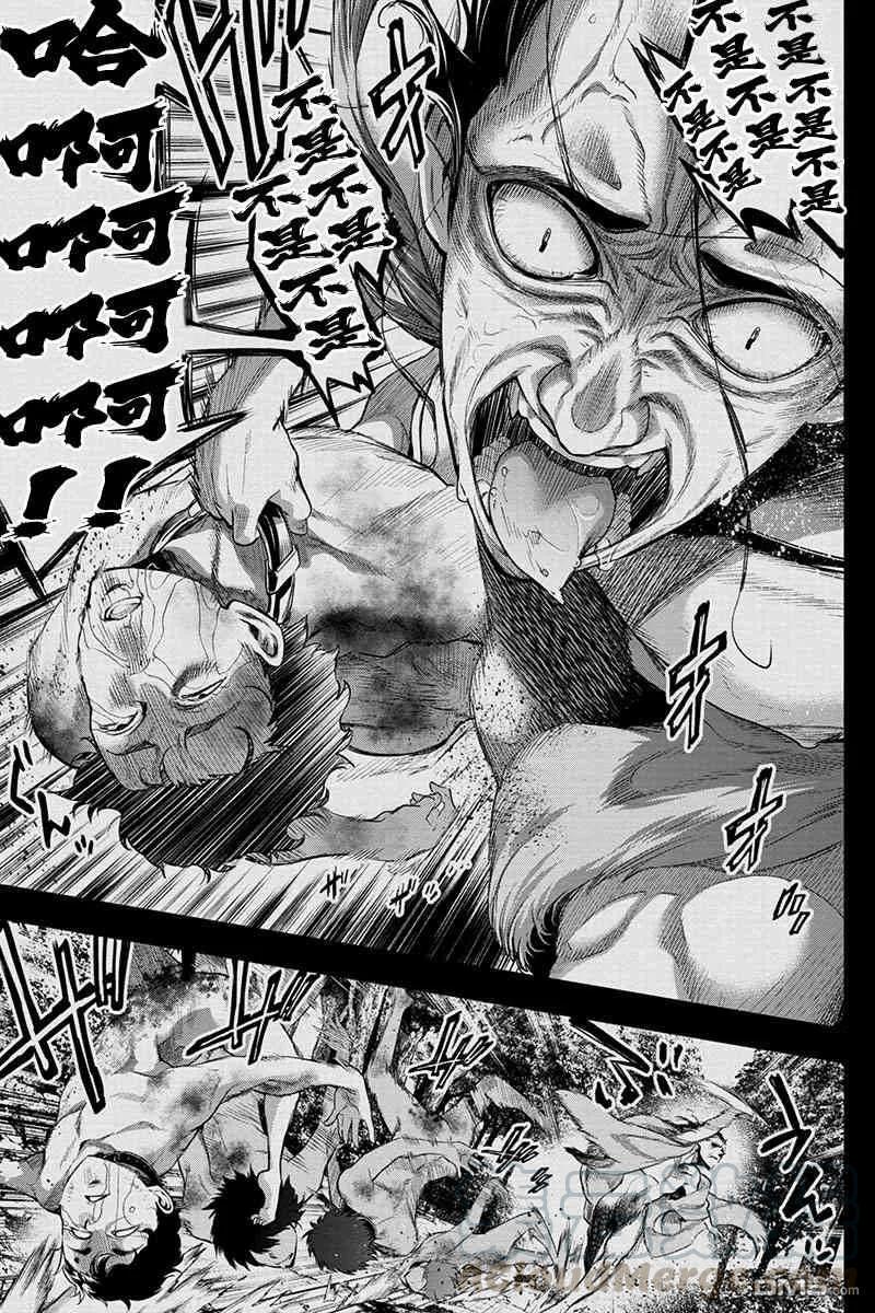 第41话 坏掉的人偶（1）2
