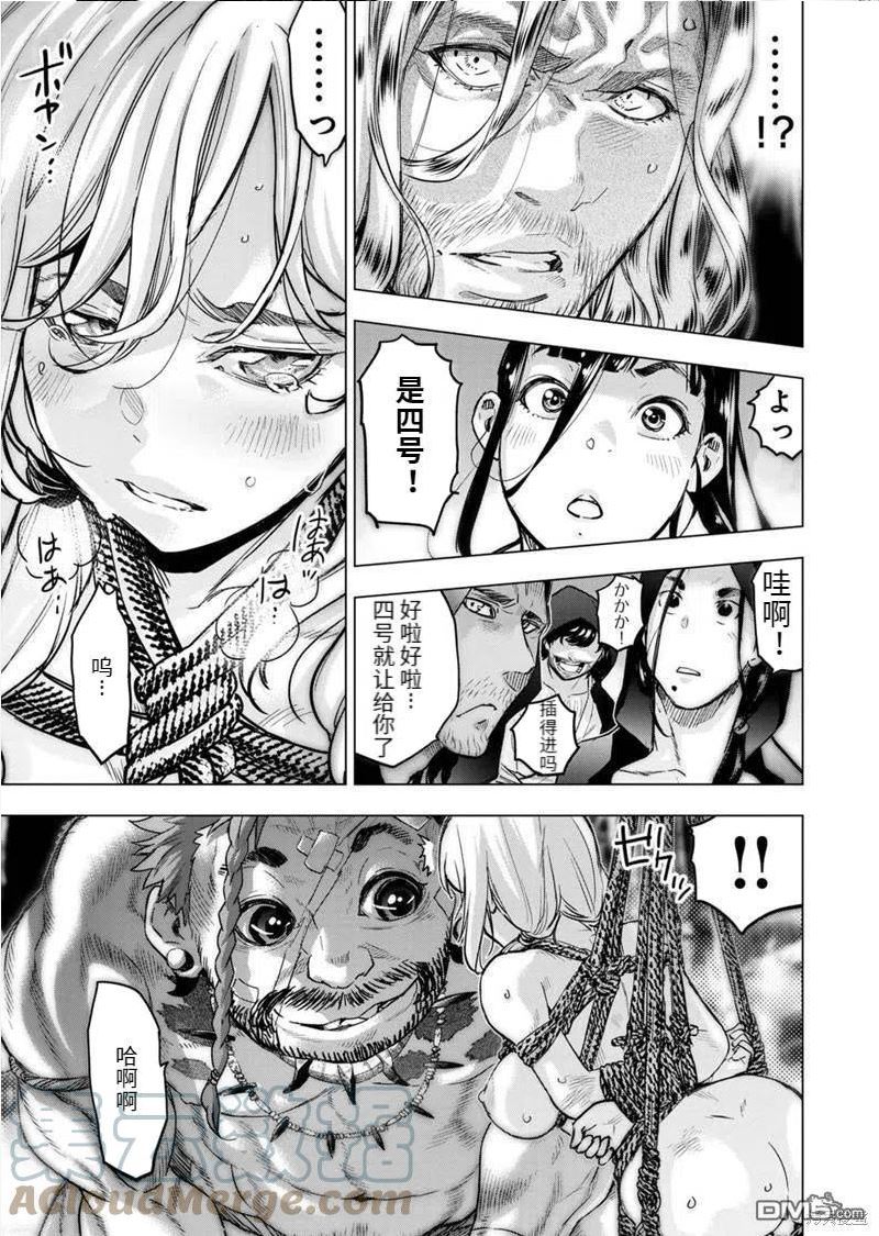 第170话2