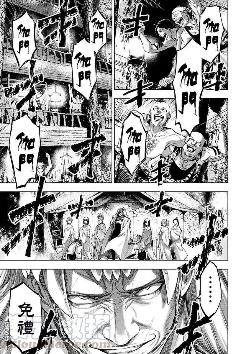 第67话 选拔、大祭、净化（2）4