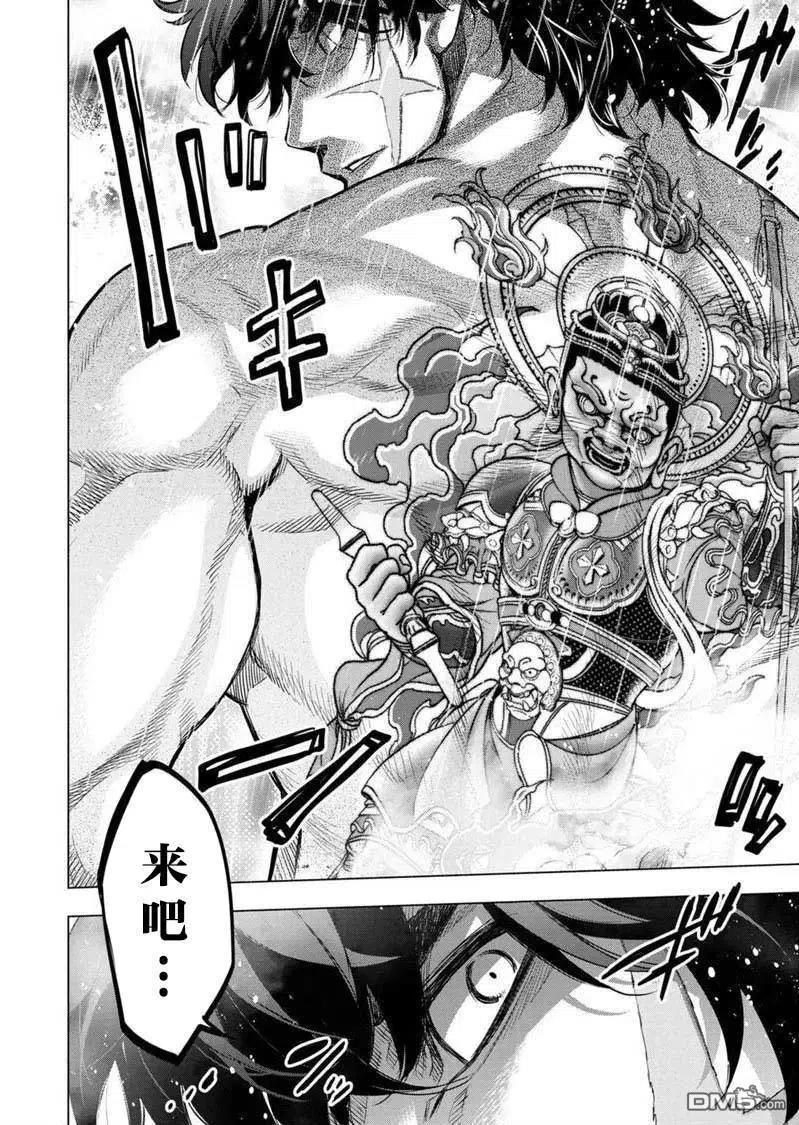 第109话 试看版1