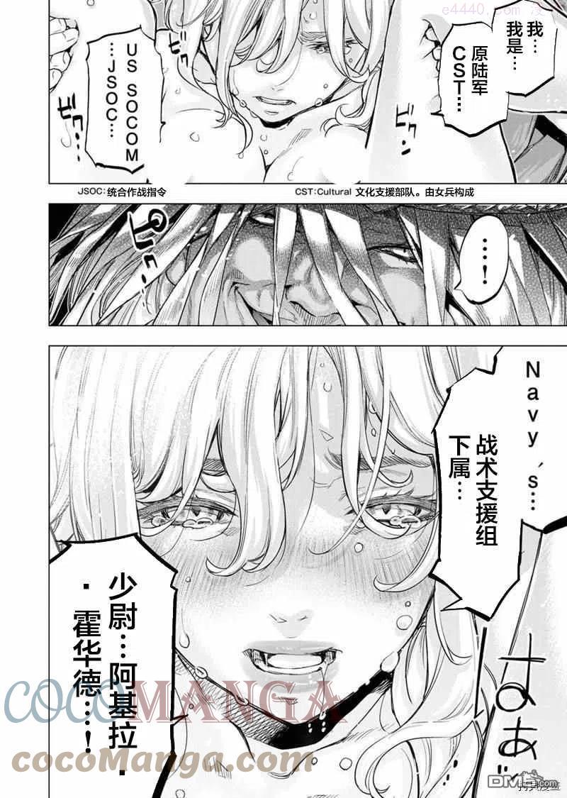 第153话3