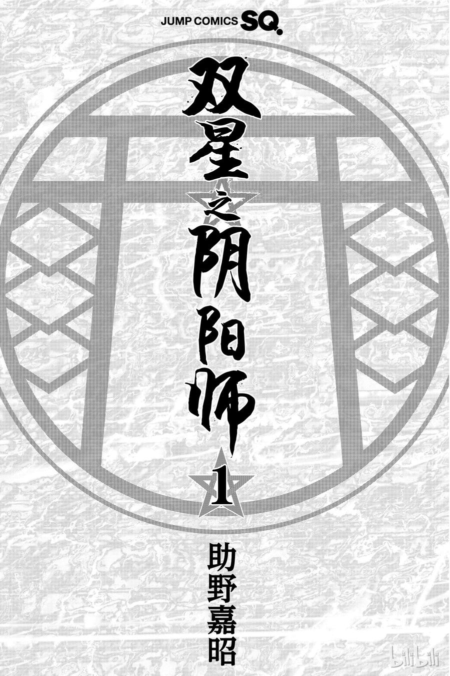 01 辘轳与红绪3