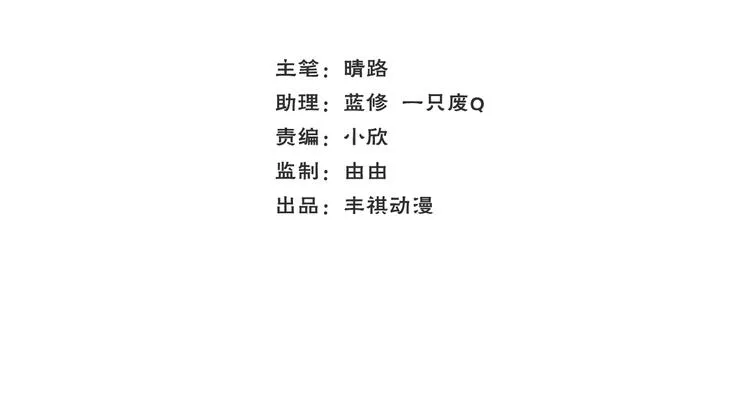 第3话 芙蕾尼雅VS卡洛洛1