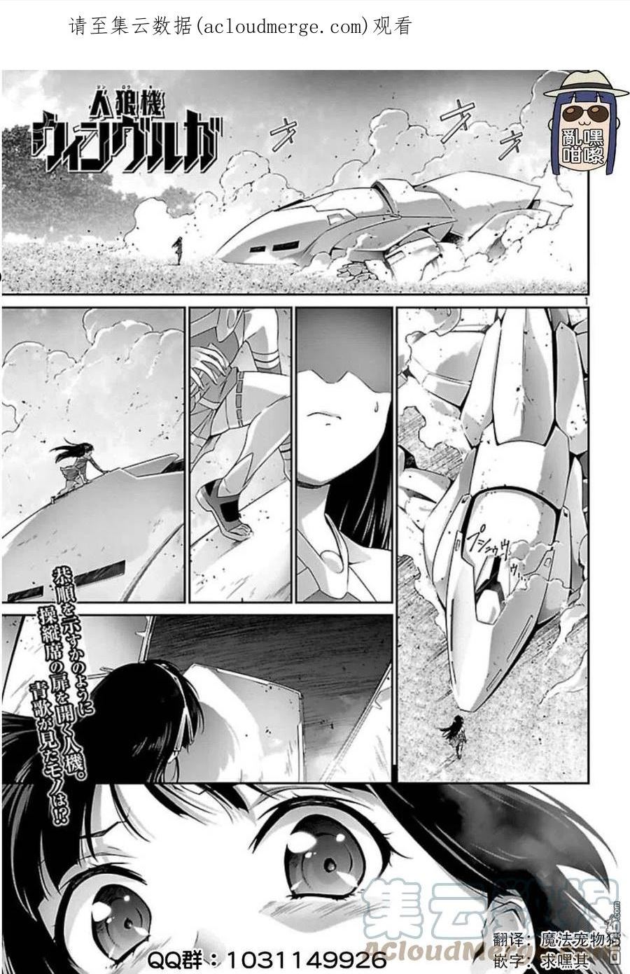 第33话0
