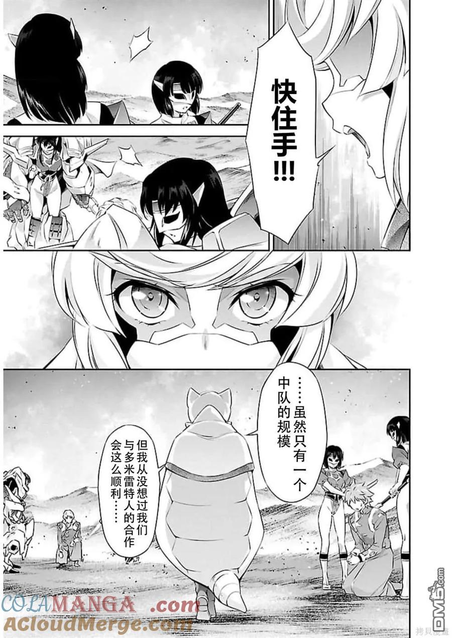 第49话4