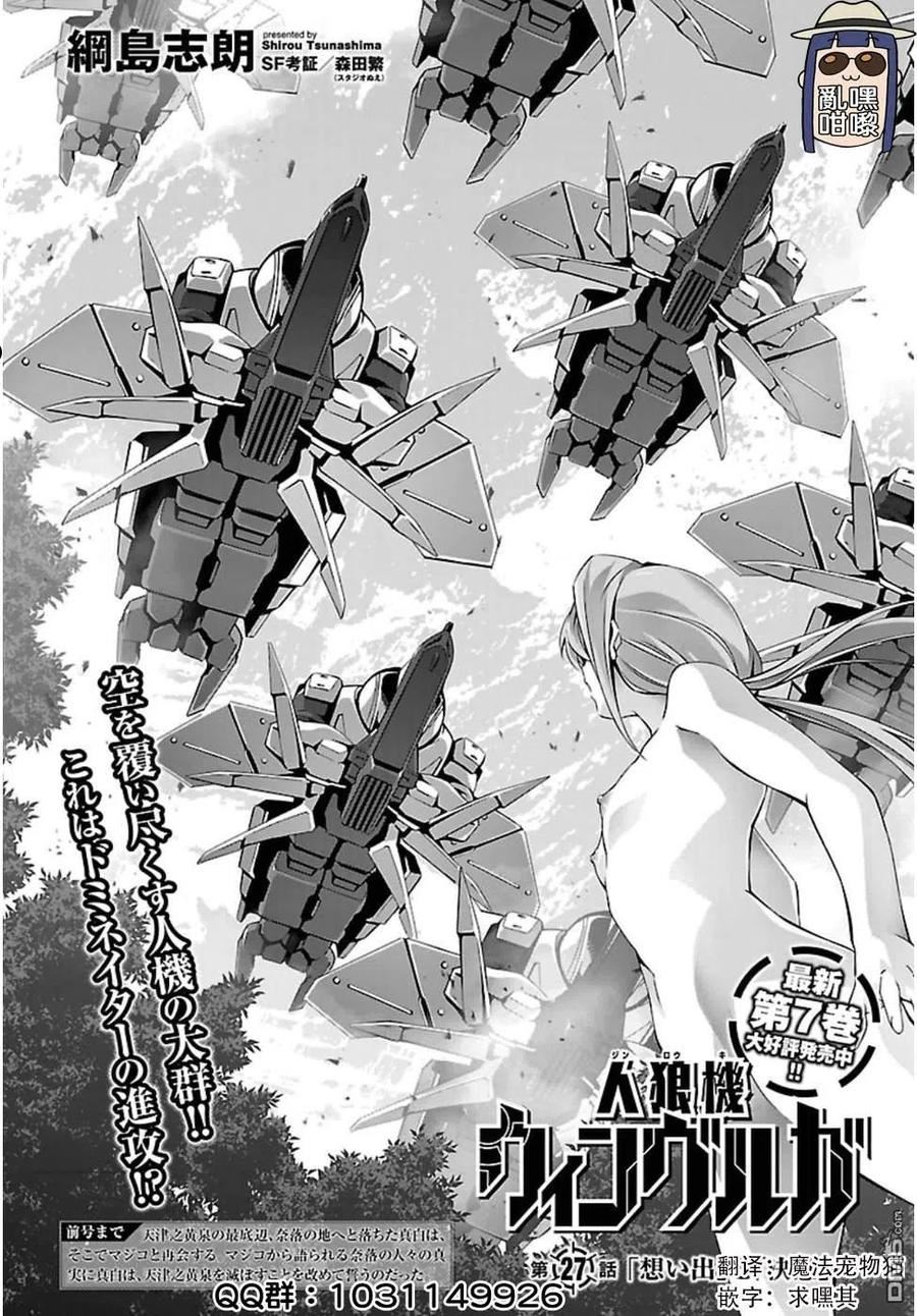 第27话1