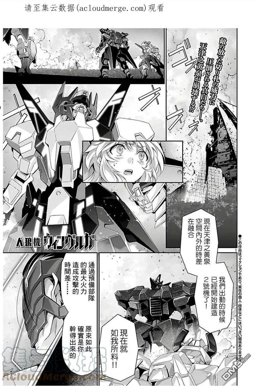 第37话0