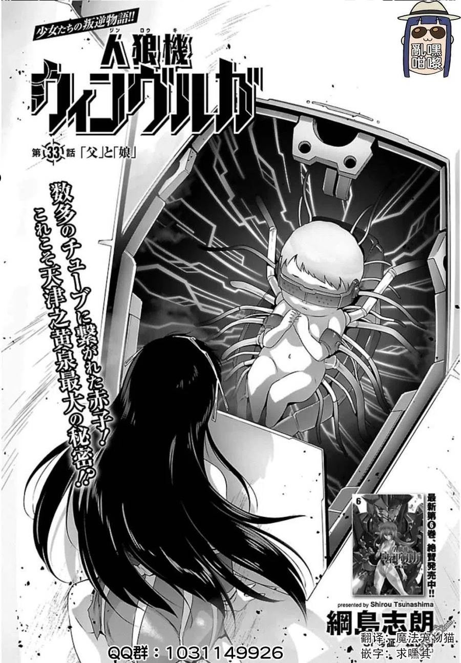 第33话1
