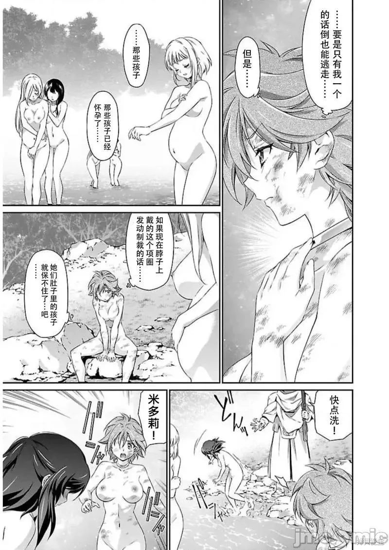 第51话 442