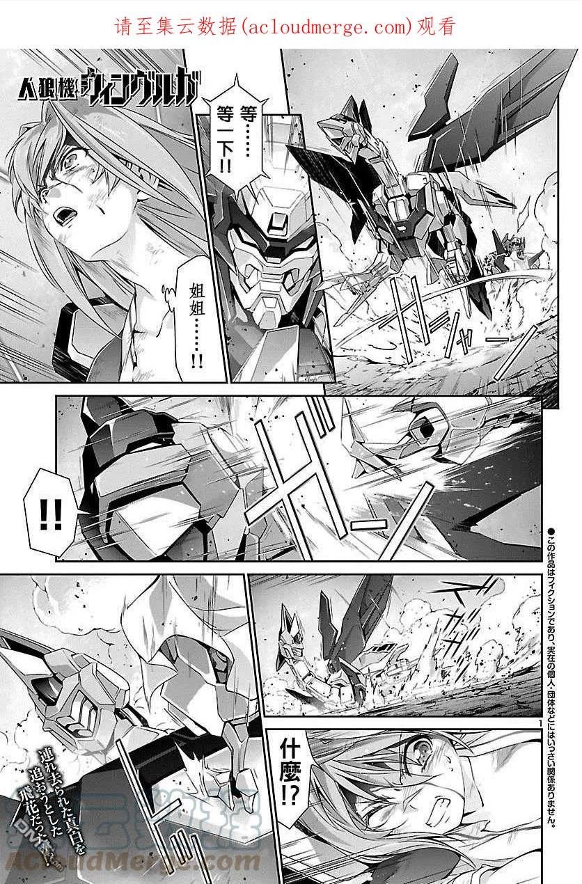第34话0