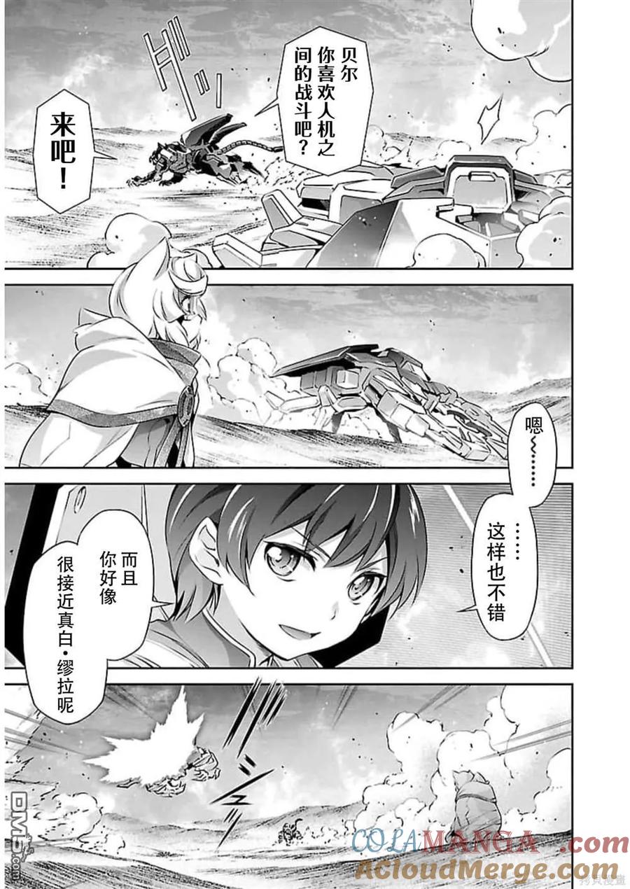 第49话2