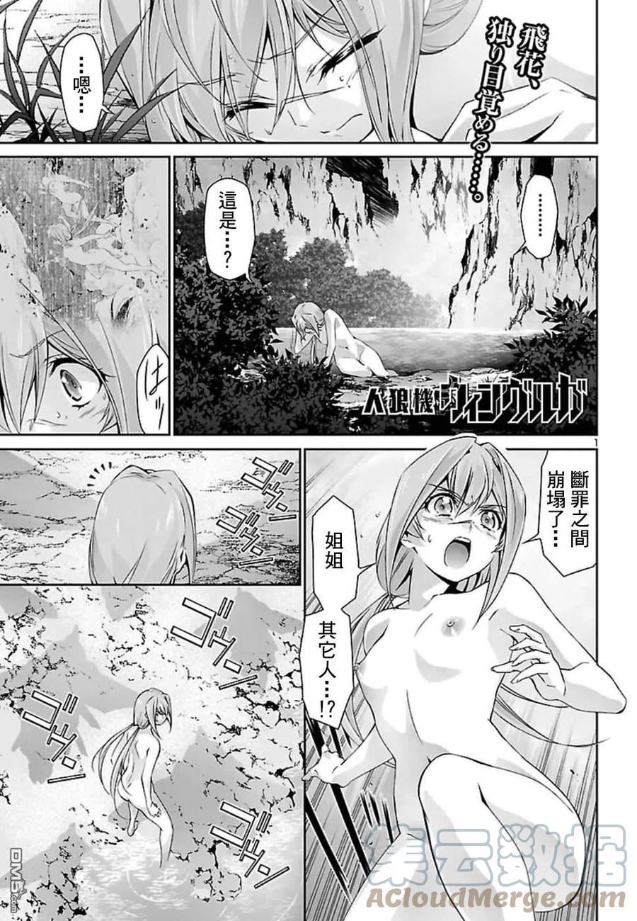 第27话0