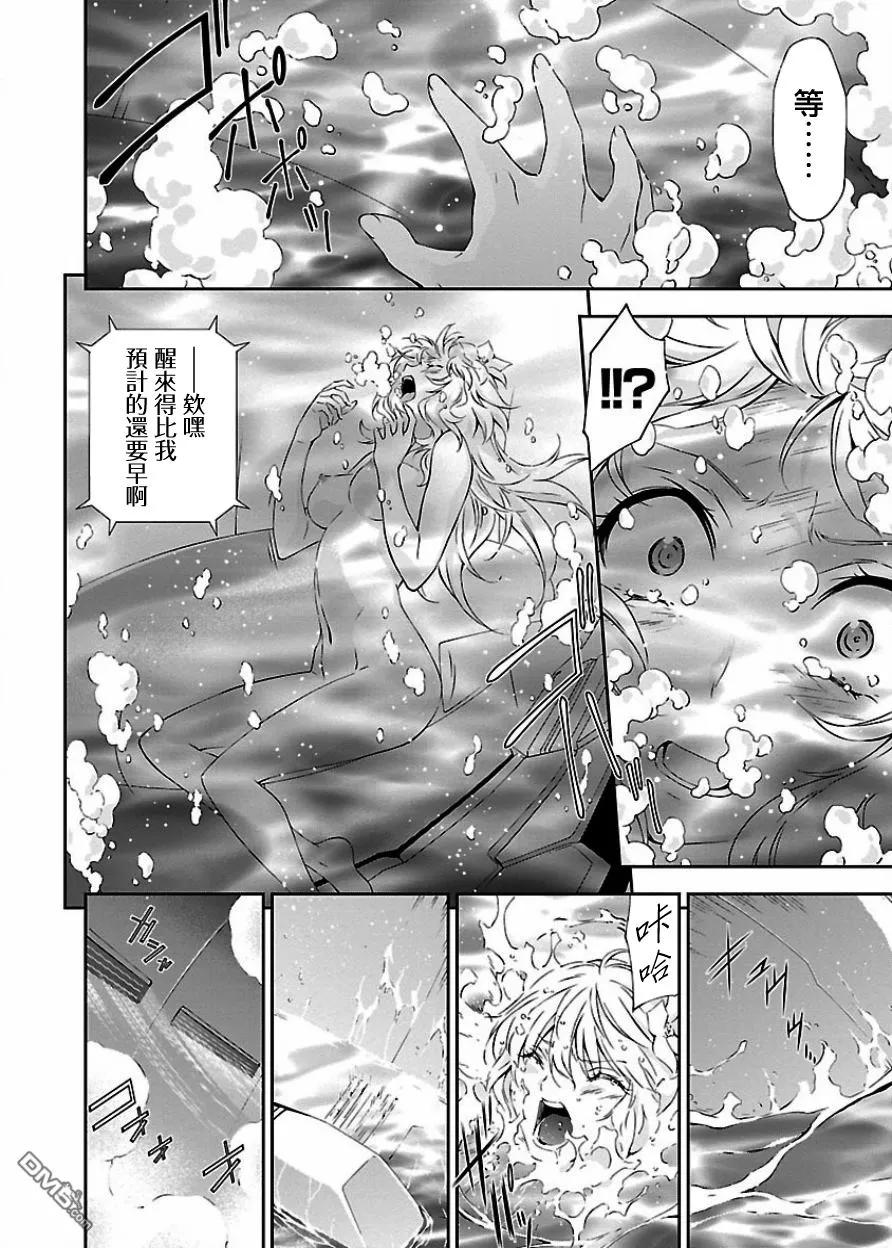 第3话 「新世界」与「反叛者」3