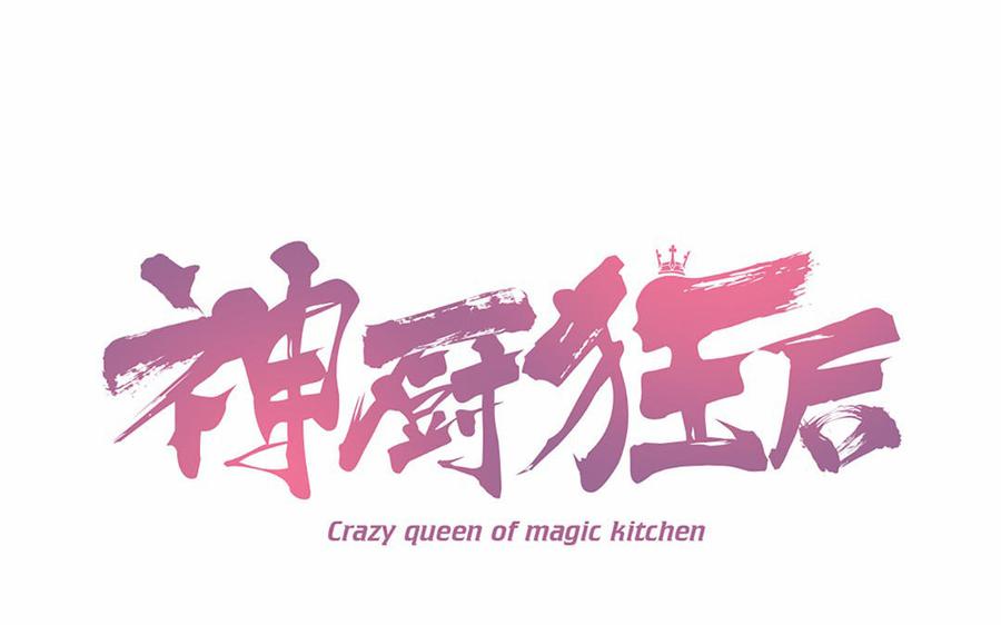 第215话 想要妹妹0