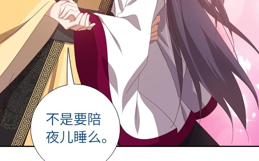 第215话 想要妹妹3