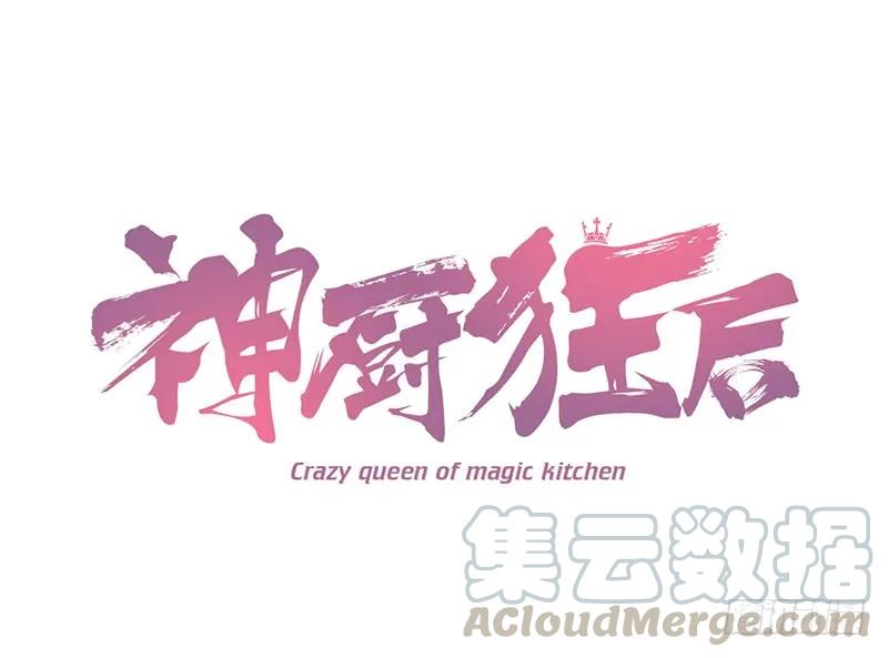 第47话 亲子活动0
