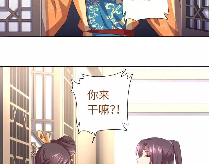第108话 SSR出货！3