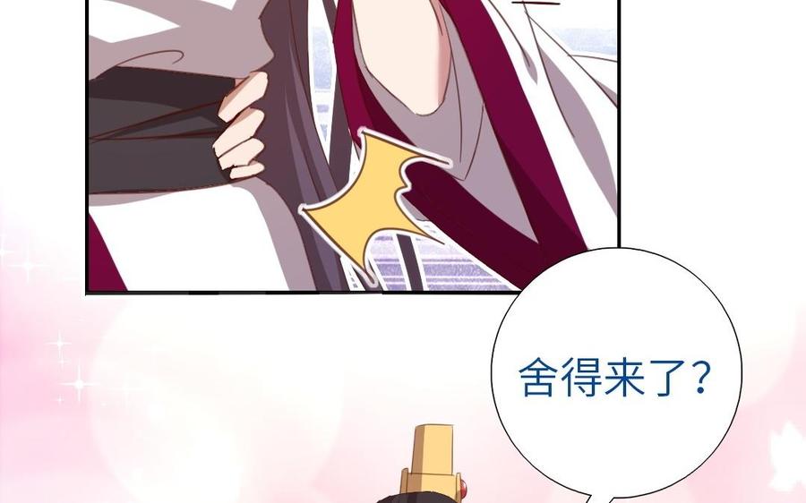 第215话 想要妹妹1