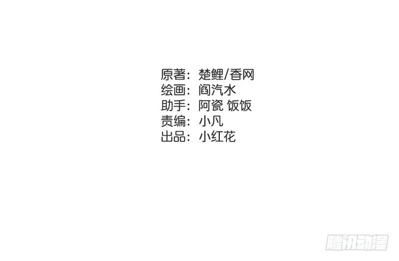 第47话 亲子活动1
