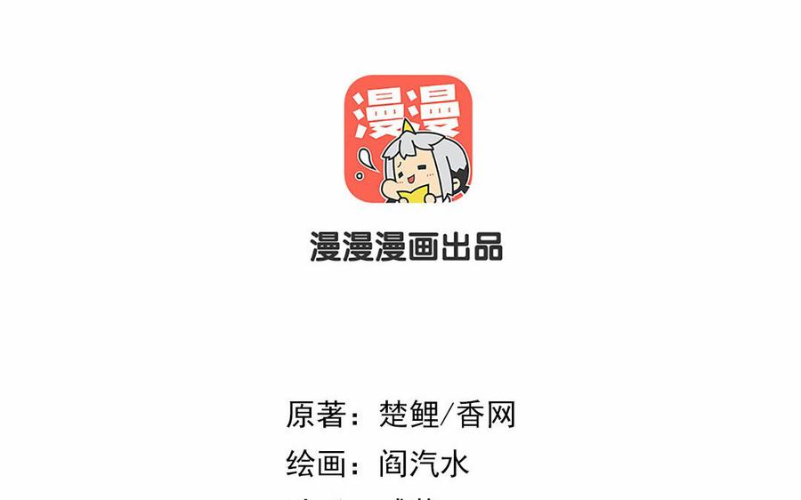 第215话 想要妹妹1