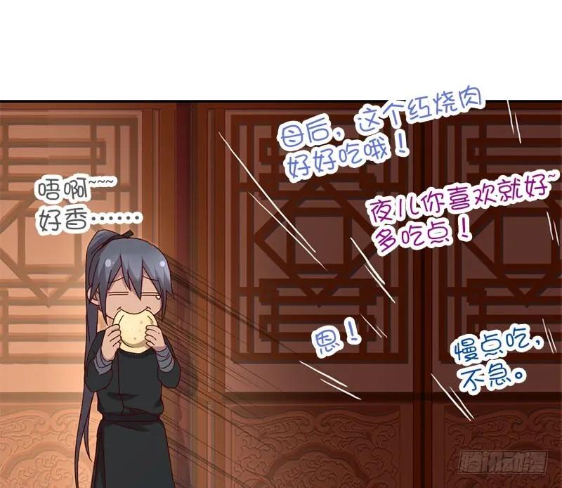 第47话 亲子活动3