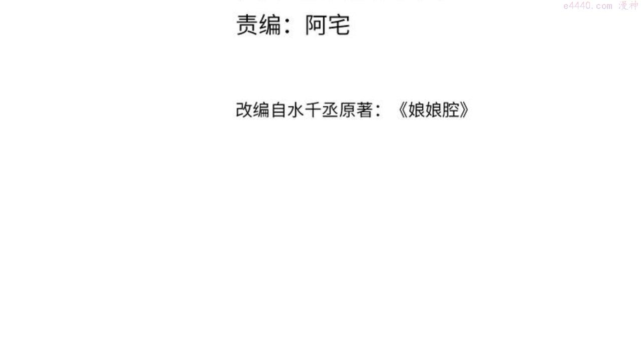 第57话 分手3