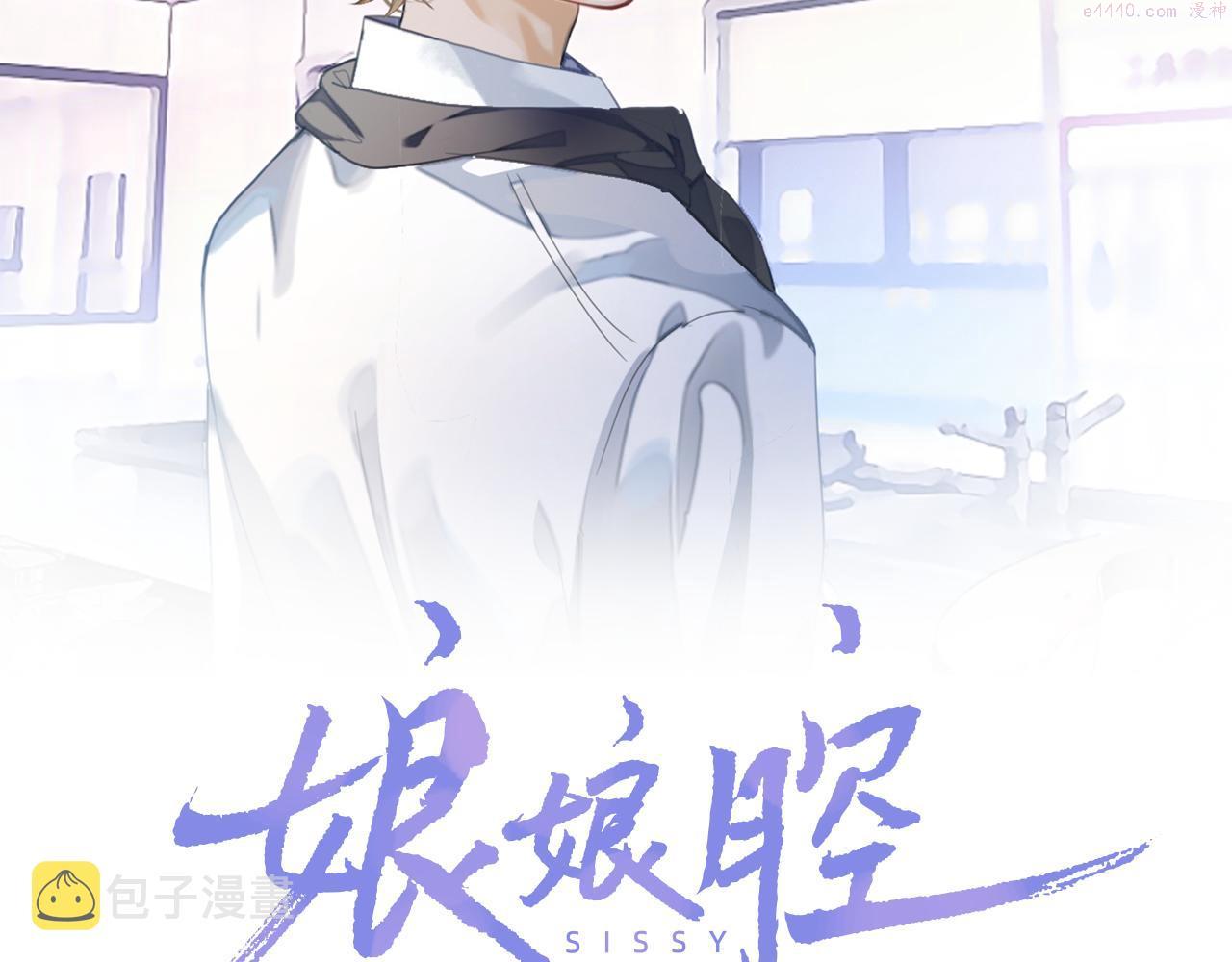 第57话 分手1