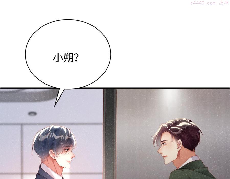 第45话 韩飞叶4