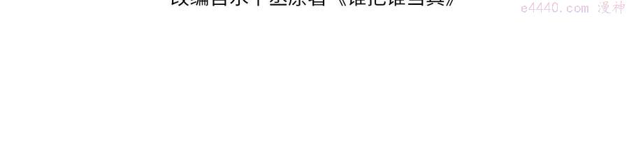 第45话 韩飞叶3