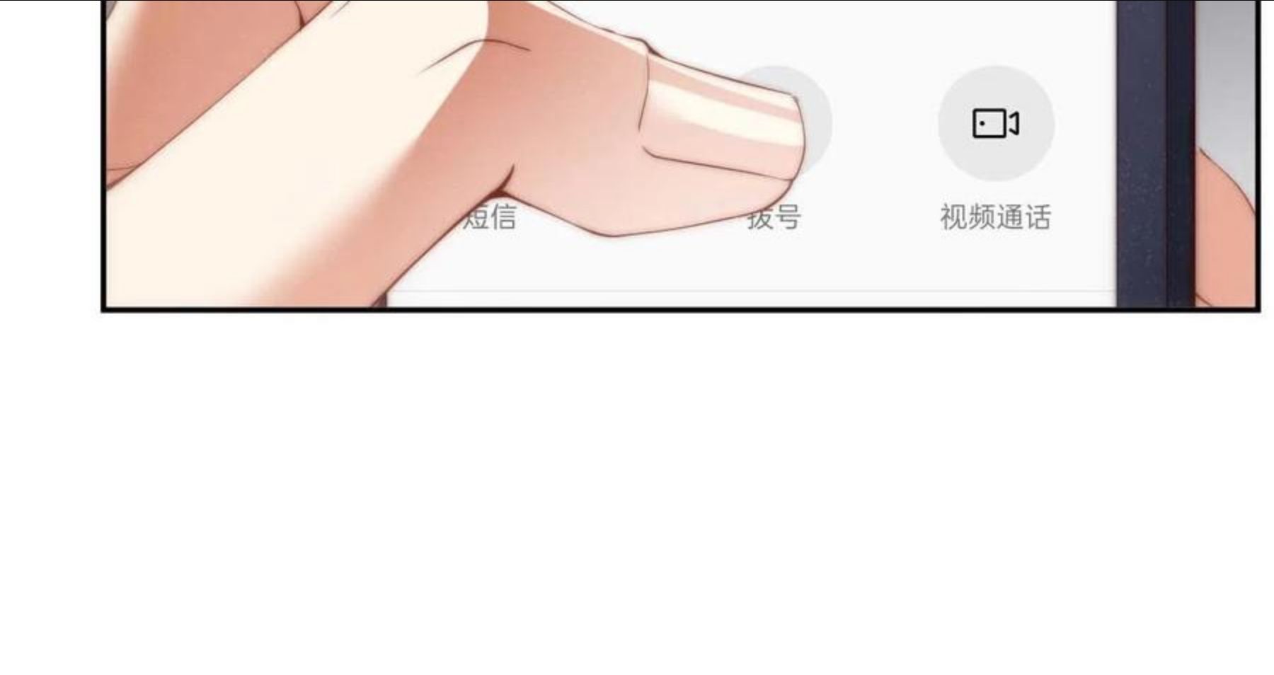 第62话 赵锦辛的条件2