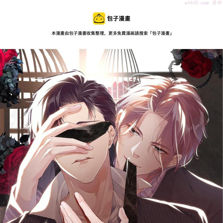 第45话 韩飞叶0