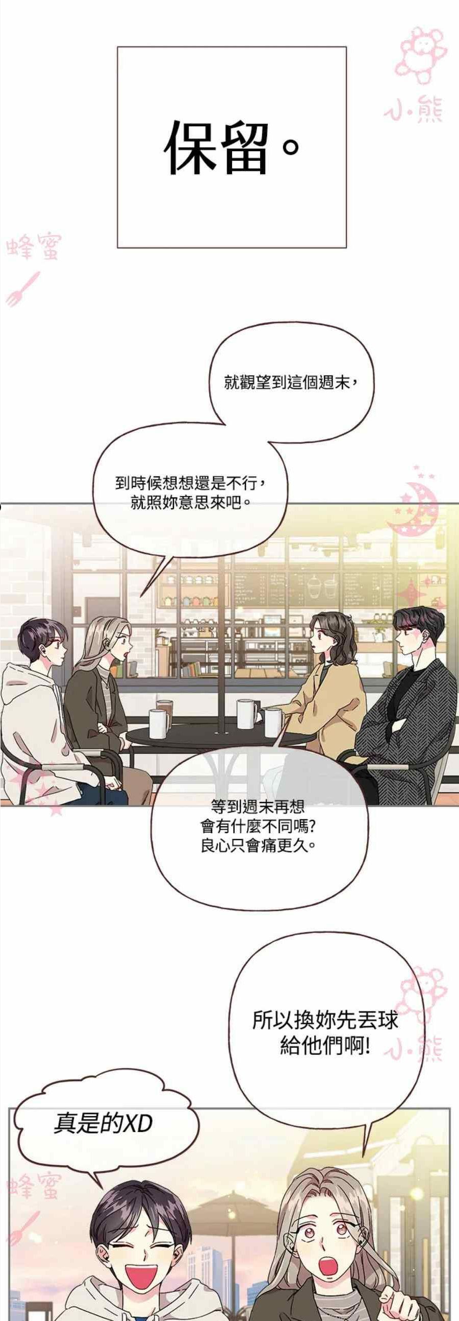 第25话1