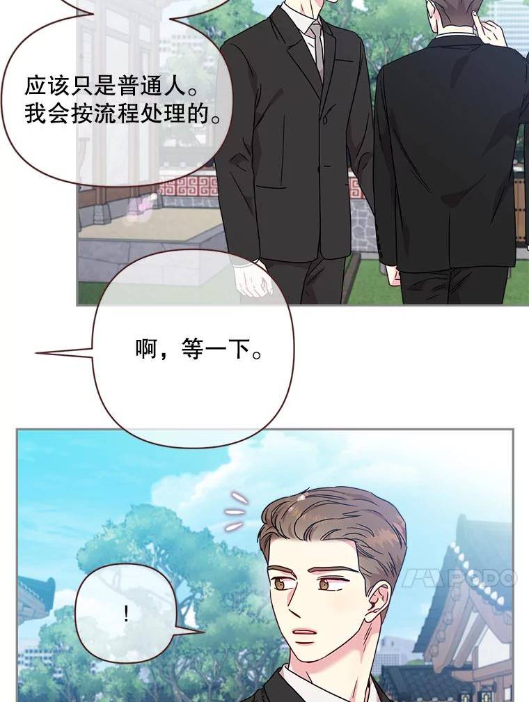 102.你好？（1）4